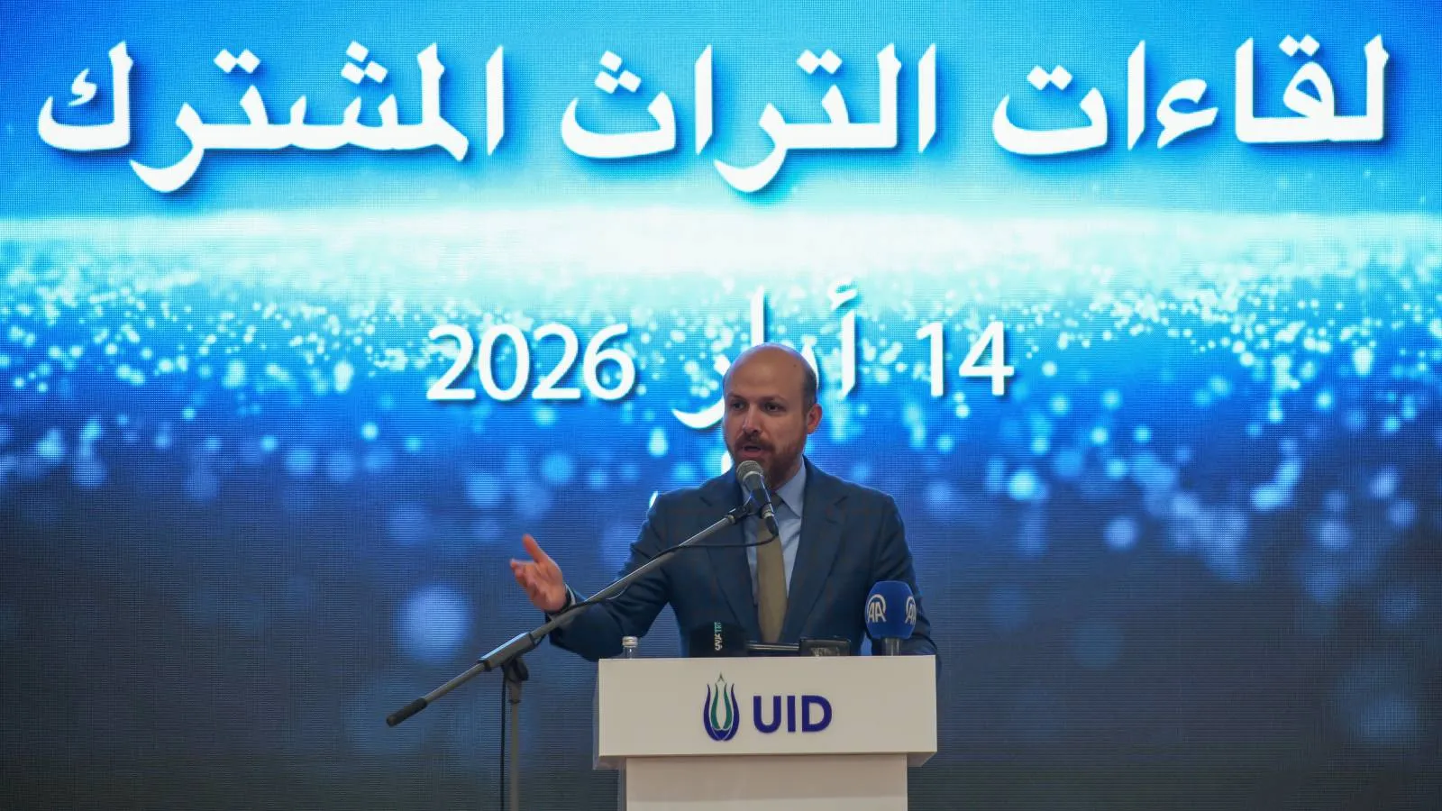 bilal erdo